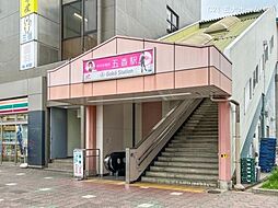周辺施設の画像