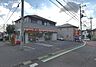 周辺：ニューヤマザキデイリーストア柏常盤台店まで606m
