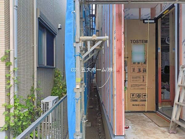 その他を拡大表示
