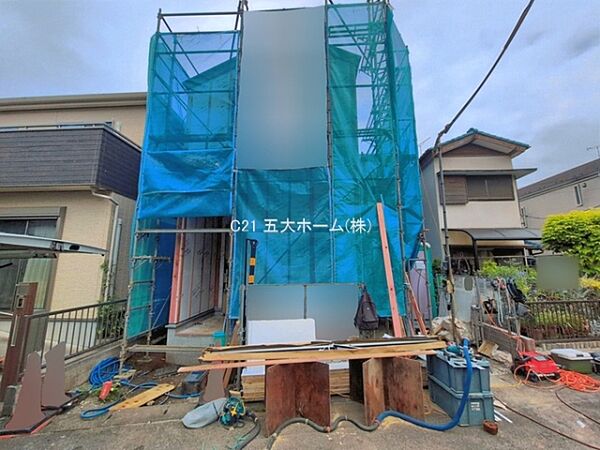 その他を拡大表示