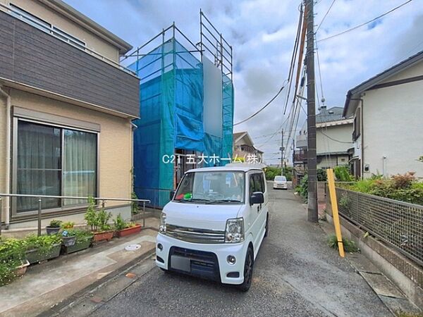 その他を拡大表示