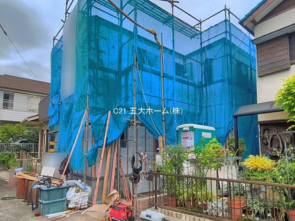 その他を拡大表示
