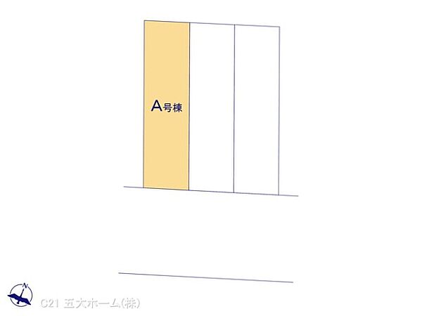 その他を拡大表示