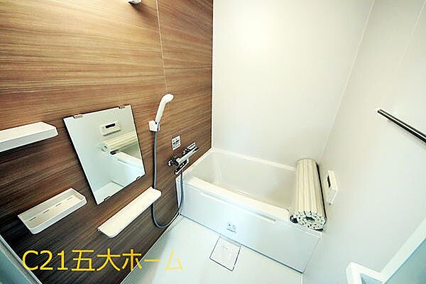 浴室を拡大表示