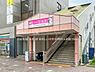 周辺：京成電鉄「五香」駅まで720m、撮影日:2022/09/05　1280　京成電鉄「五香」駅