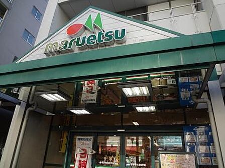 マルエツ北松戸店まで426m