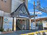 周辺：京成電鉄「元山」駅まで1200m、撮影日:2026/06/17　80　京成電鉄「元山」駅