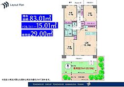コープ野村青木町公園 3LDKの間取図画像
