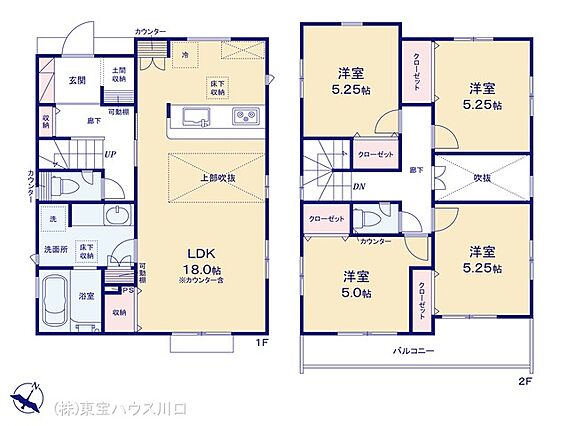 図面と異なる場...