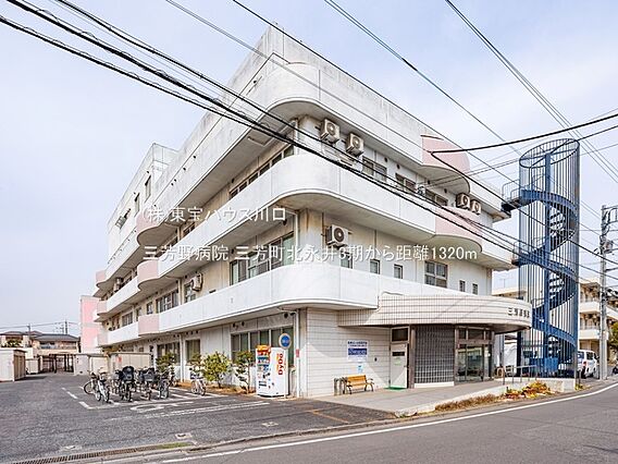 三芳野病院 1...