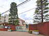 周辺：川口市立並木小学校 1200m