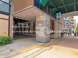 周辺施設の画像