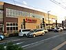 周辺：スギ薬局　浦和木崎店まで約900m