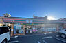 周辺：セブンイレブン戸田喜沢1丁目店　195ｍ