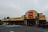 周辺：ベルク戸田中町店　916ｍ
