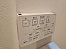 設備：共通設備・トイレ洗浄パネル
