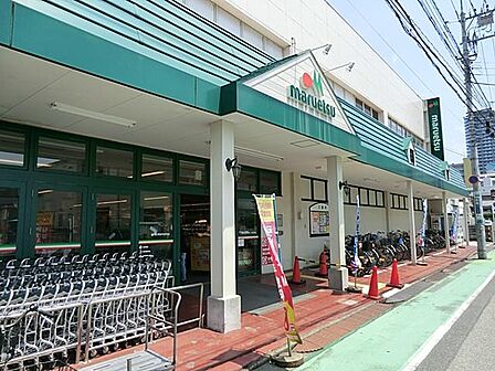 マルエツ蕨店まで約550m