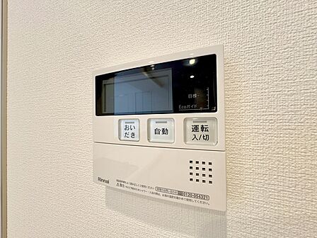 ふろ自動・追い焚き機能付