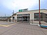 周辺：JR「久喜」駅 2620m