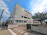 周辺：伊奈町立小針小学校 280m