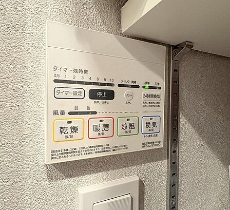 浴室乾燥機