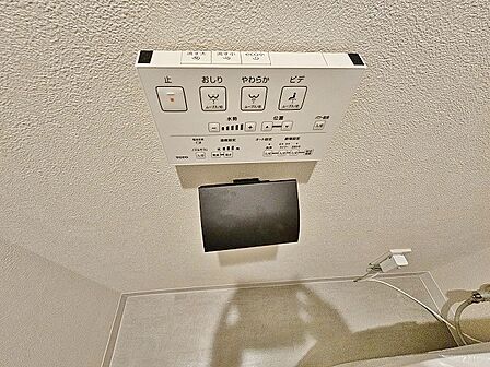 トイレリモコン