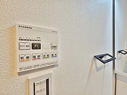夏や冬の気温の変化が激しい時期には特に役に立つ機能。特に冬は寒さと乾燥が気になる季節。そんな時には、大活躍ですね。