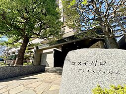 外観の画像
