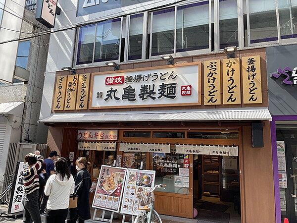 画像30:丸亀製麺大山店まで309m