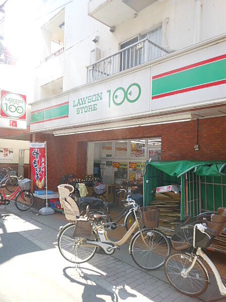 ローソンストア100大山町店まで260m