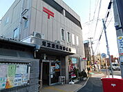 足立宮元町郵便局まで380m