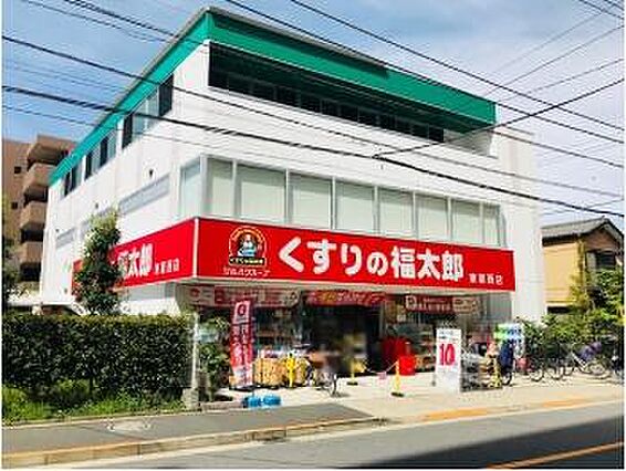 くすりの福太郎...