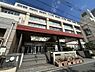 周辺：荒川区立南千住第二中学校まで250m