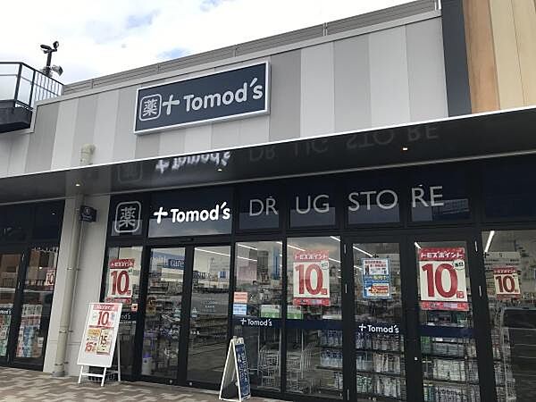 detached 埼玉県所沢市大字上安松289-2

地図を見る