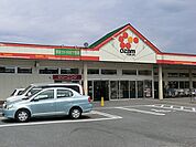 スーパーオザム下里店まで948m