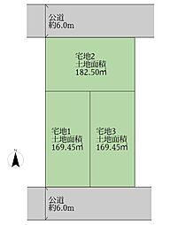 稲城市 百村 条件付き売地 宅地1