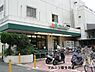 周辺：マルエツ柿生店まで1515m