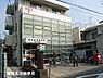 周辺：稲城長沼郵便局まで280m