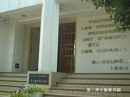 周辺施設の画像