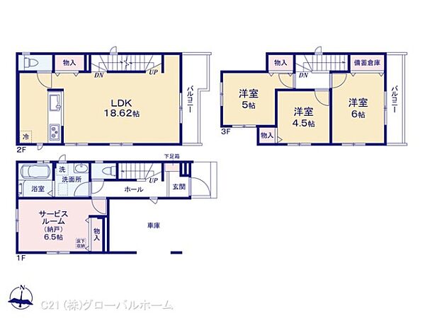 間取り