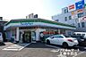 周辺：ファミリーマート王禅寺西店まで1907m