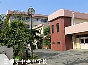 川崎市立王禅寺中央中学校まで1128m