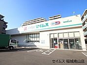 ドラッグセイムス稲城南山店まで2004m