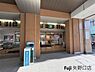 周辺：Fuji矢野口駅店まで838m
