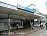 周辺：向ヶ丘遊園駅(小田急 小田原線)まで1086m