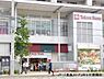 周辺：向ヶ丘遊園東急ストアまで1068m