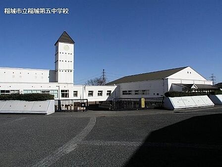 稲城市立稲城第五中学校まで756m