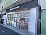 周辺：ウェルシア稲城長沼店まで359m