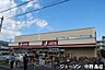 周辺：ジェーソン中野島店まで949m