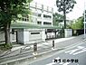 周辺：川崎市立西生田小学校まで1014m